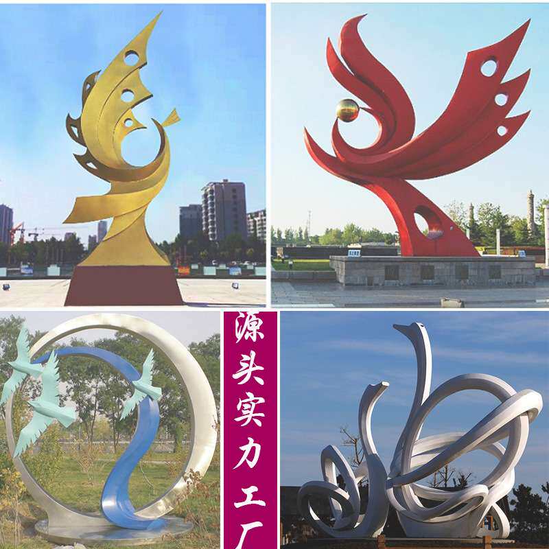 大型室外不锈钢和平镂空雕塑 鸽子 经典不锈钢公园景观雕塑摆件