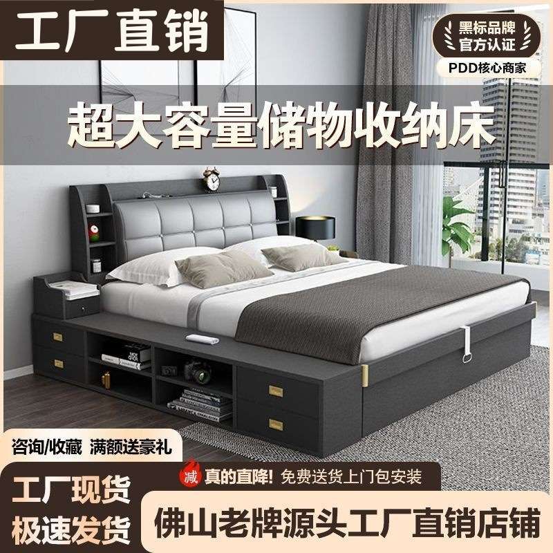 lw0气动高箱储物床1.8米1.2m1.5主卧小户型收纳板式现代简约双人