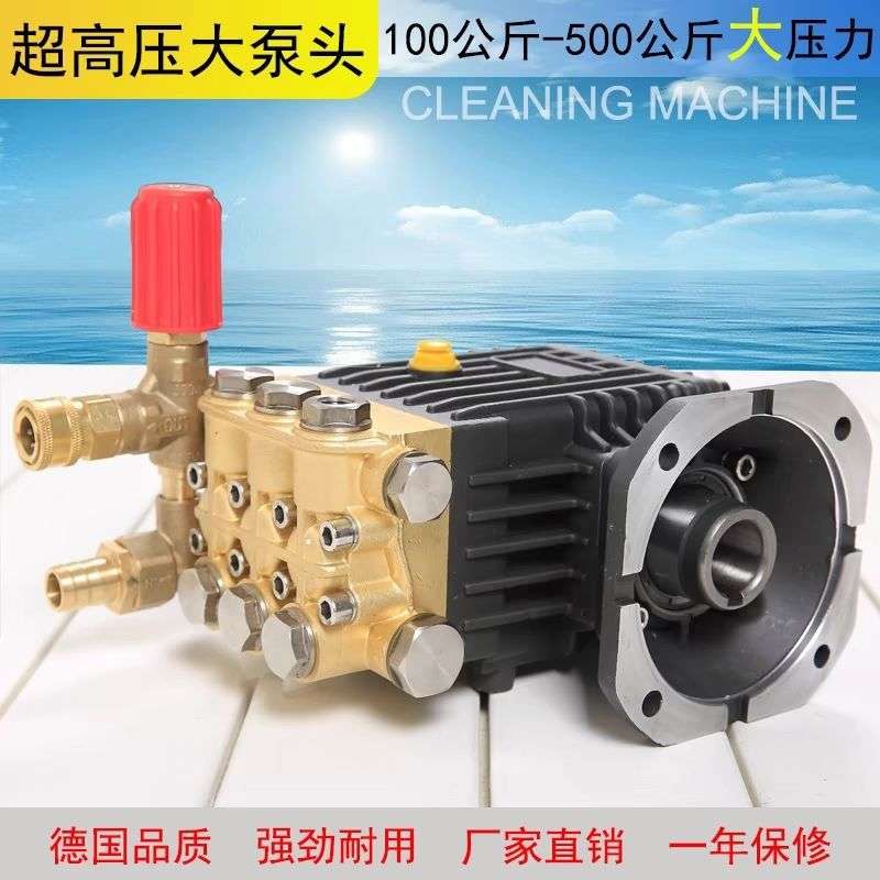 高压清洗机洗车机铜泵头汽油柴油机造雾加湿机头24轴28轴陶瓷柱塞
