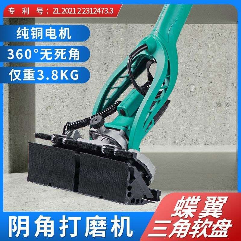 卓优墙面阴角打磨机砂纸机砂光机三角砂纸机家具木材打磨机抛光