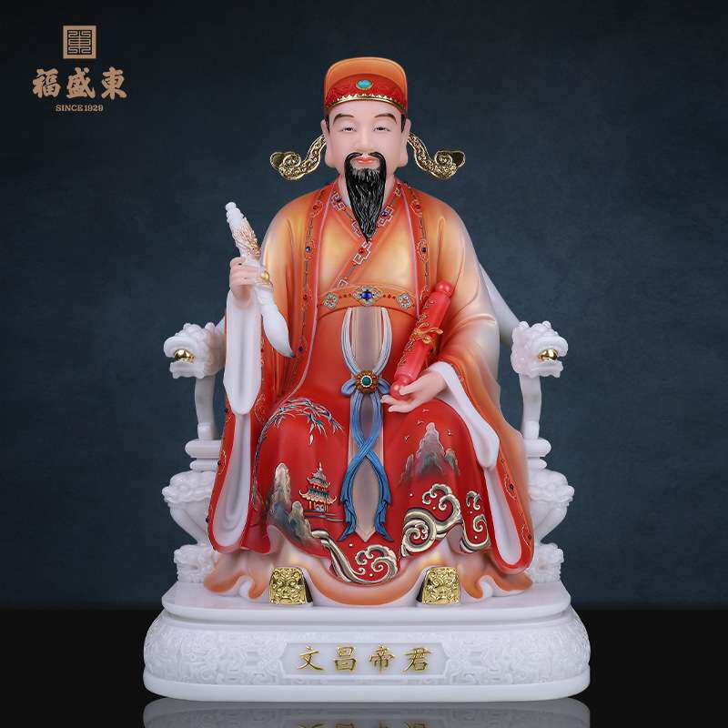仿汉白玉文昌帝君神像梓潼帝君文曲星摆件家用供奉文曲星君工艺品