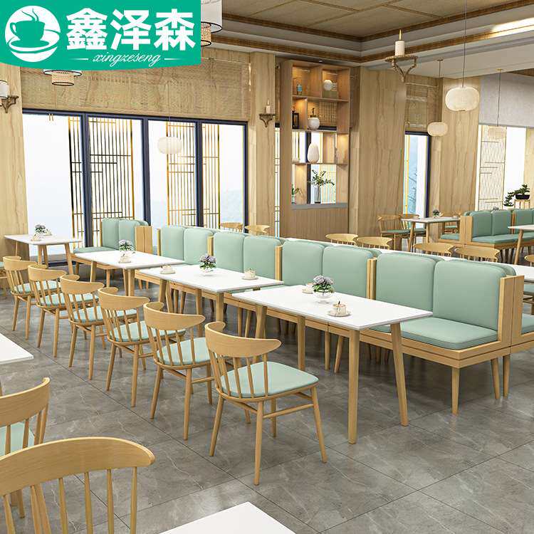北欧奶茶店甜品店靠墙卡座沙发实木清吧主题茶餐厅西餐厅桌椅组合