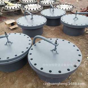 水平吊盖人孔门 常压快开人孔门 方形人孔 呼吸人孔 椭圆形人孔