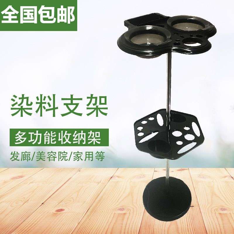 美发染发支架工具支架焗油染膏支架发廊烫发支架 美发染碗车推车