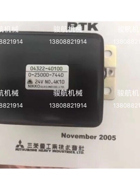 04322-40100继电器04322-40100继电器04322-40100/04322-40100