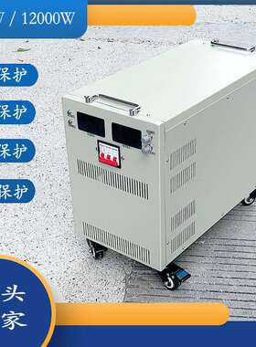 10KW 10000W 稳压可调开关电源48V60V70V80V90V100V150V220V300V