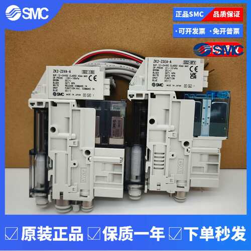 SMC真空发生器ZK2A07K5AL-06  ZK2G10K5KW-08 ZK2A12K5ELA-08B 现