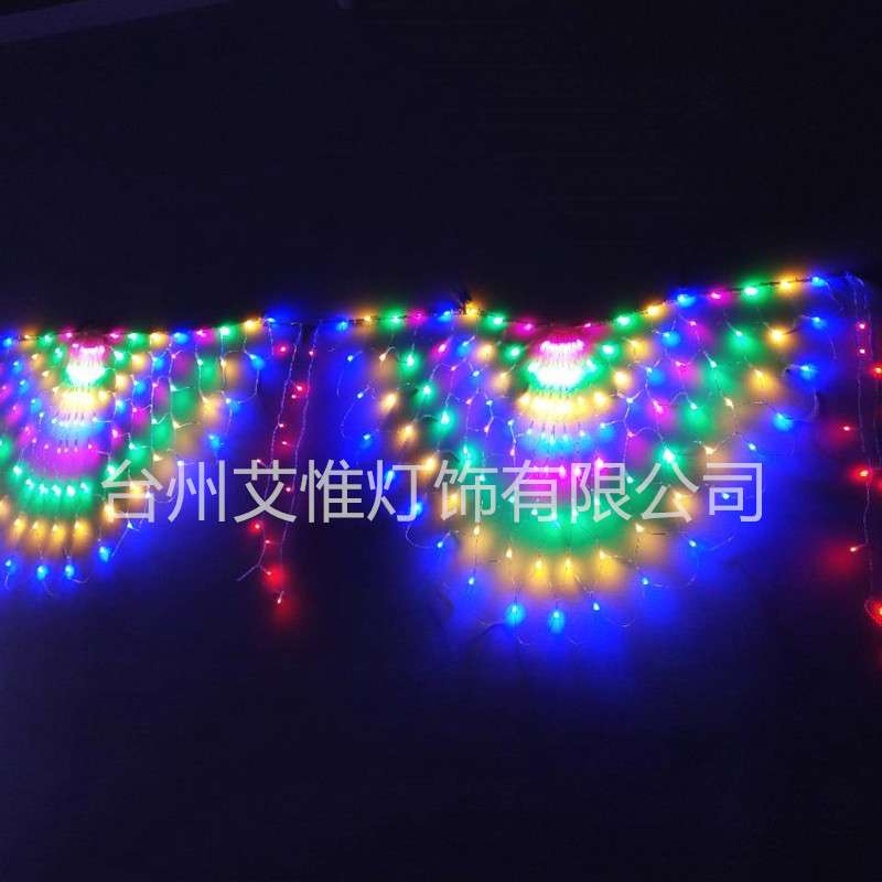 新品 LED孔雀网灯 户外庭院装饰防水凤尾灯 扇形彩色婚庆装饰彩灯