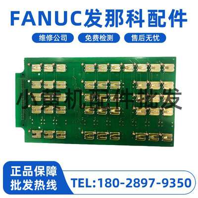 A86L-0001-0126 N86D-3118-R001/01 发那科操作面板按键原装现货