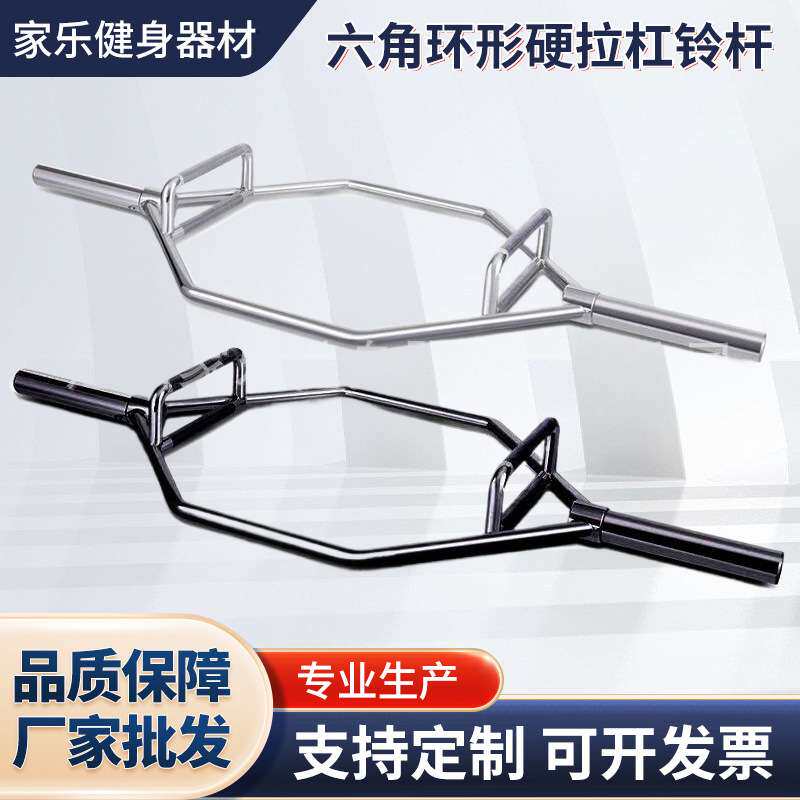 大环形杠铃杆奥杆大孔杠铃片专业健身硬拉耸肩提拉六角环型