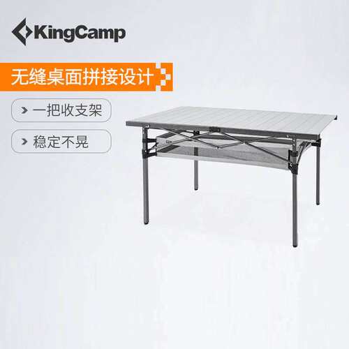 KingCamp户外折叠蛋卷桌铝合金便携自驾游烧烤野餐桌露营车载