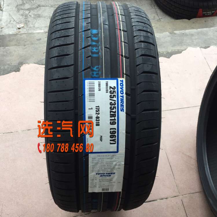 东洋轮胎225/235/245/255/265/275/35/40/45/50/55R19通伊欧PXSP
