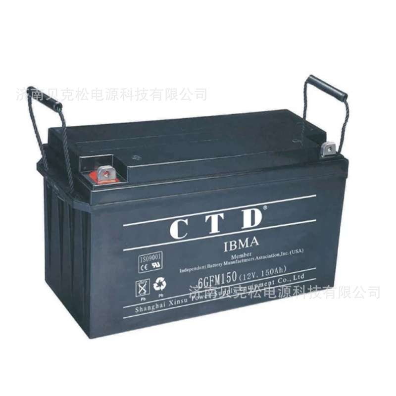 CTD蓄电池6GFM150 12v120a150a200a 太阳能 风能储能用铅酸免维护