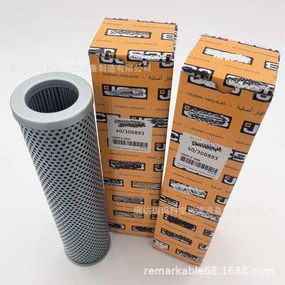 液压滤清器40/300893 40-300893 40300893发动机挖掘机装载机配件