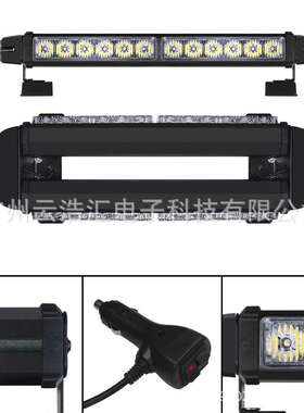 30led汽车爆闪棍灯90w车顶四面高亮频闪警示灯开道灯磁铁吸顶灯