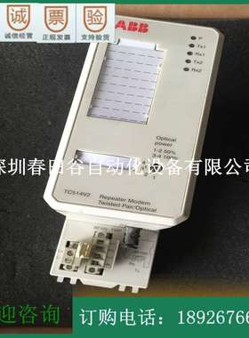 TC514V2   3BSE013281R1   TC514V2 ABB DCS备件 现货供应