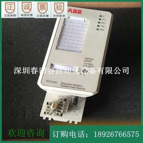 TC514V2   3BSE013281R1   TC514V2 ABB DCS备件 现货供应