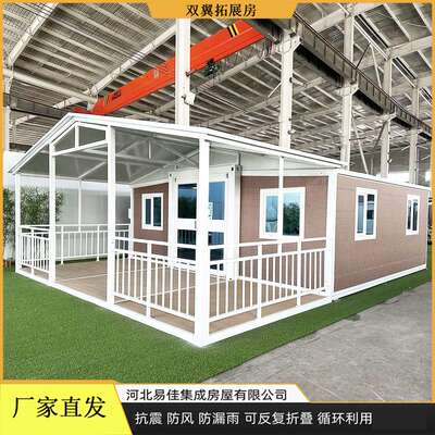 20英尺双翼拓展房 集装箱 房屋 彩钢房 彩钢板 可移动 可折叠房屋
