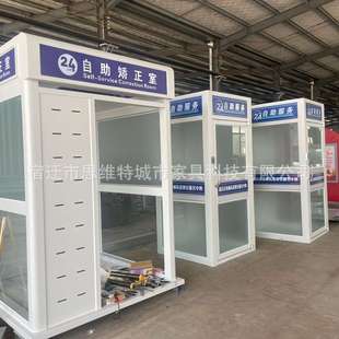 各大银行智能防护舱自动存取款机封闭式防护罩缴费机终端防护亭