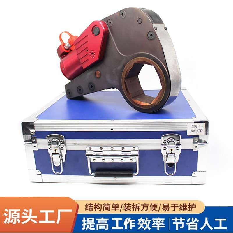 14KLCD中空扳手 螺栓安装拆卸维修方便快捷 航空铝钛合金一体成型