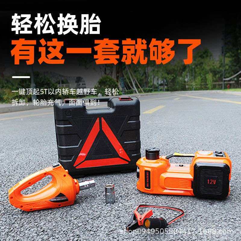 多功能汽车电动千斤顶换胎工具12V液压车载充气泵越野车扳手便携