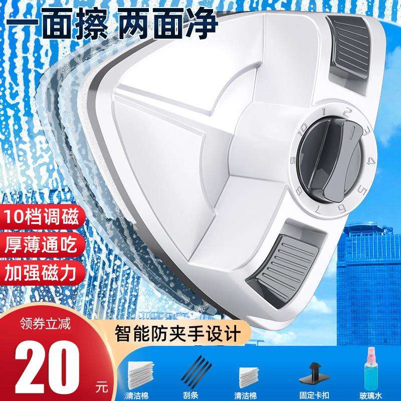 众之亿双层高层强磁双面厚窗户器窗外清洁清洗家用工具刷刮搽擦玻
