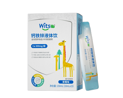 witsbb健敏思钙铁锌液体饮多维