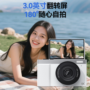 纽曼（Newsmy）高清自拍校园拍照学生党ccd
