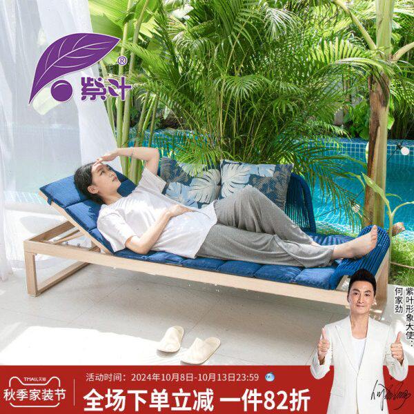 紫叶阳台躺床户外躺椅庭院露天懒人贵妃椅泳池室外休闲藤编沙发床