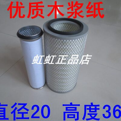 WK2036-020铁盖毡芯适配东风超龙客车19座空气滤清器东风超龙空滤