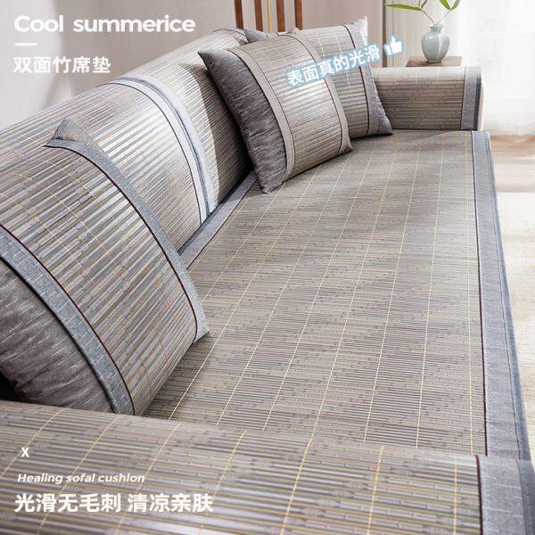 冰凉夏季沙发垫凉席竹席凉垫沙发坐垫子带防滑绑带座垫2023新款