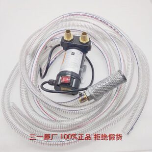 B02 三一215 24V 加油泵总成GET 原装 235 365挖掘勾机配件