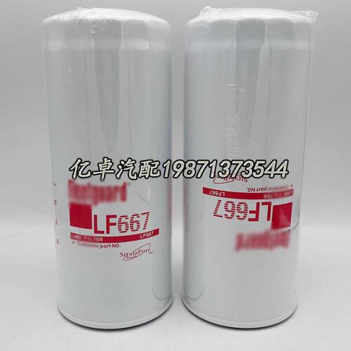 LF667 LF9667 LF3730 LF3675 B76/7600 DBL7483 H200W01/10滤清器