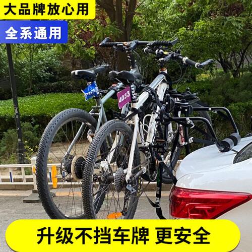 通用第六代自行车架车尾架汽车悬挂架车载不挡牌单车放置后挂后托