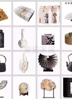 中式样板房售楼处书柜q书架博古架桌面中式书桌软装饰品工艺品摆