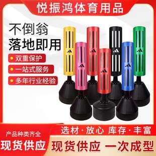 不倒翁沙袋 成人儿童立式拳击不倒翁 跆拳道训练器材立式拳击沙袋