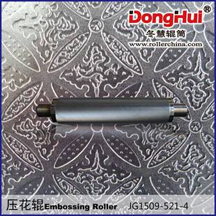 冬慧辊筒专业生产图案自然复制率高N97抽纸巾压花辊