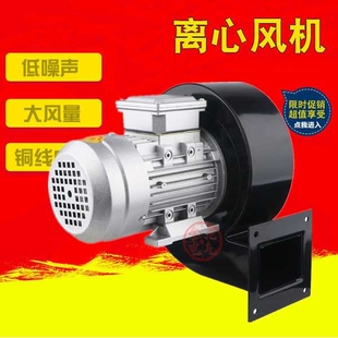 锅炉引风机离心风机 8低噪音离心风机1.5kW多翼式 DF2