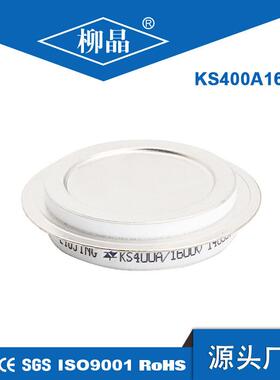 晶闸管 KS400A1400V 平板型 陶瓷封装 双向 KS400A-14