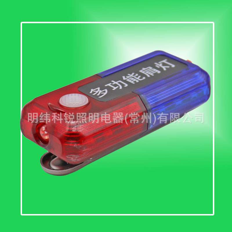 防水充电式肩灯LED红蓝爆闪肩夹灯多功能防护肩灯警示灯