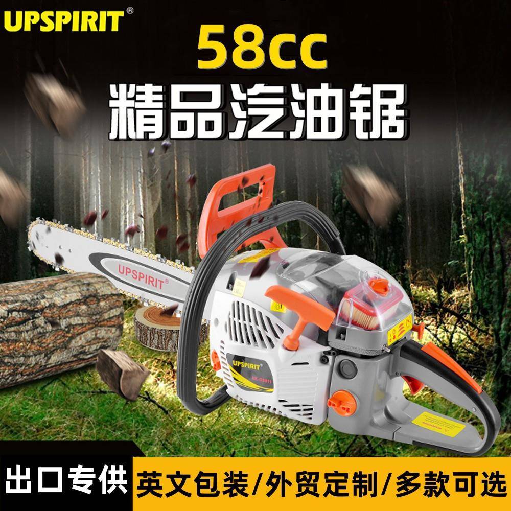 出口20寸汽油锯 手提式伐木机园林工具家用大功率工业58链条油锯