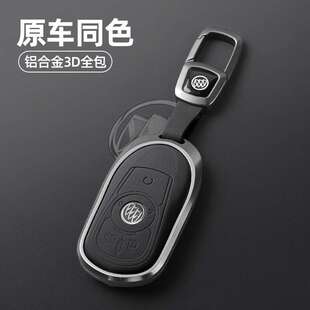适用2024款别克gl8es钥匙套陆尊壳艾维亚扣653t车载改装配件大全