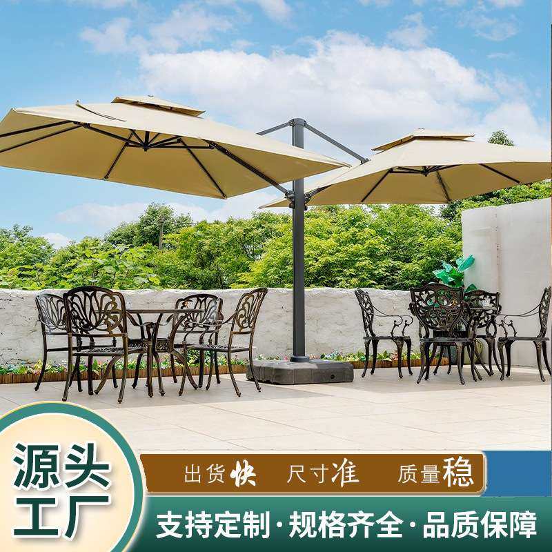 户外庭院伞别墅花园日夜用大号方形双头伞遮阳伞奶茶店户外罗马伞,鲜花速递/花卉仿真/绿植园艺,割草机/草坪机,淘宝优惠券,粉丝福利购,淘宝优惠卷