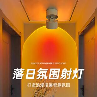 日不落筒灯夕阳落日灯玄关装饰画灯走廊过道氛围嵌入式筒灯