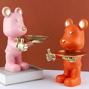 现代简约创意点赞托盘熊摆件玄关钥匙收纳摆件树脂工艺家居装饰品
