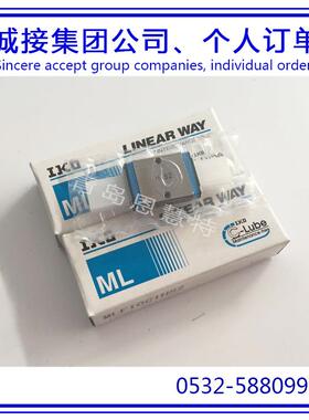IKO直线导轨滑块MLC12 MLC15 MLC20自润滑短型导轨滑块05
