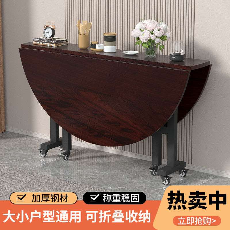 折叠餐桌家用公寓小户型可折叠吃饭桌简约餐厅圆形饭桌移动大圆桌