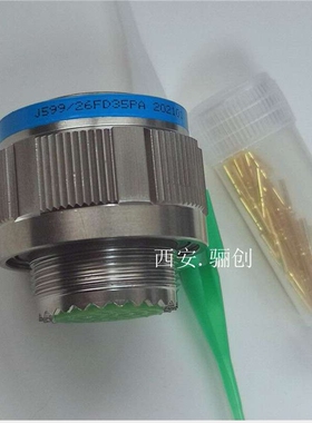 航空电插头J599/20KA02PN-H J599/26KA02SN-HJ599/20FC26PN接插件