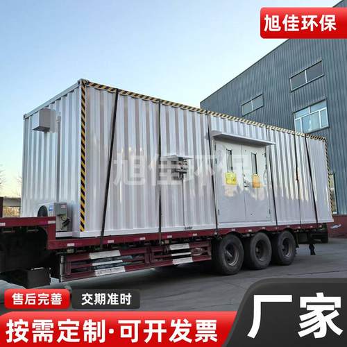 危废暂存间储存间可移动危险品暂存集装箱大型防爆柜危化品储存柜