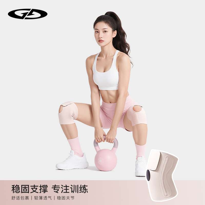 运动护膝轻薄可调节男女膝关节半月板保护套固定支撑跑步登山护具